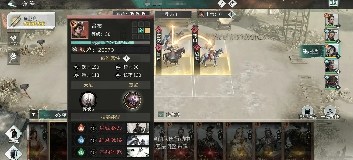三国天下归心阵容推荐,三国天下归心好用阵容分享