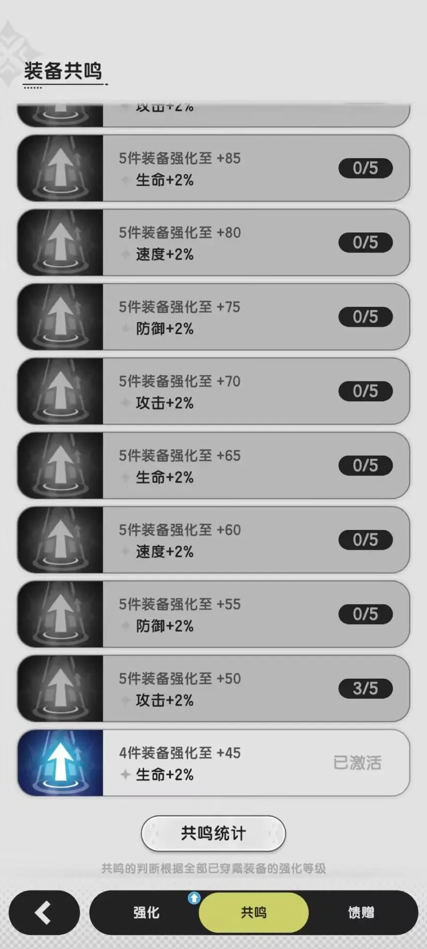 杖剑传说平民党开局怎么玩,杖剑传说平民新手教程