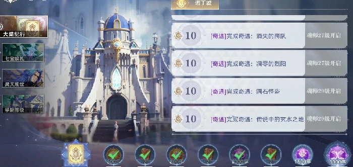 斗罗大陆猎魂世界攻略大全,斗罗大陆猎魂世界手游新手怎么玩
