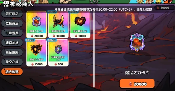 英勇之地追魂图纸怎么用,英勇之地手游追魂图纸作用解析
