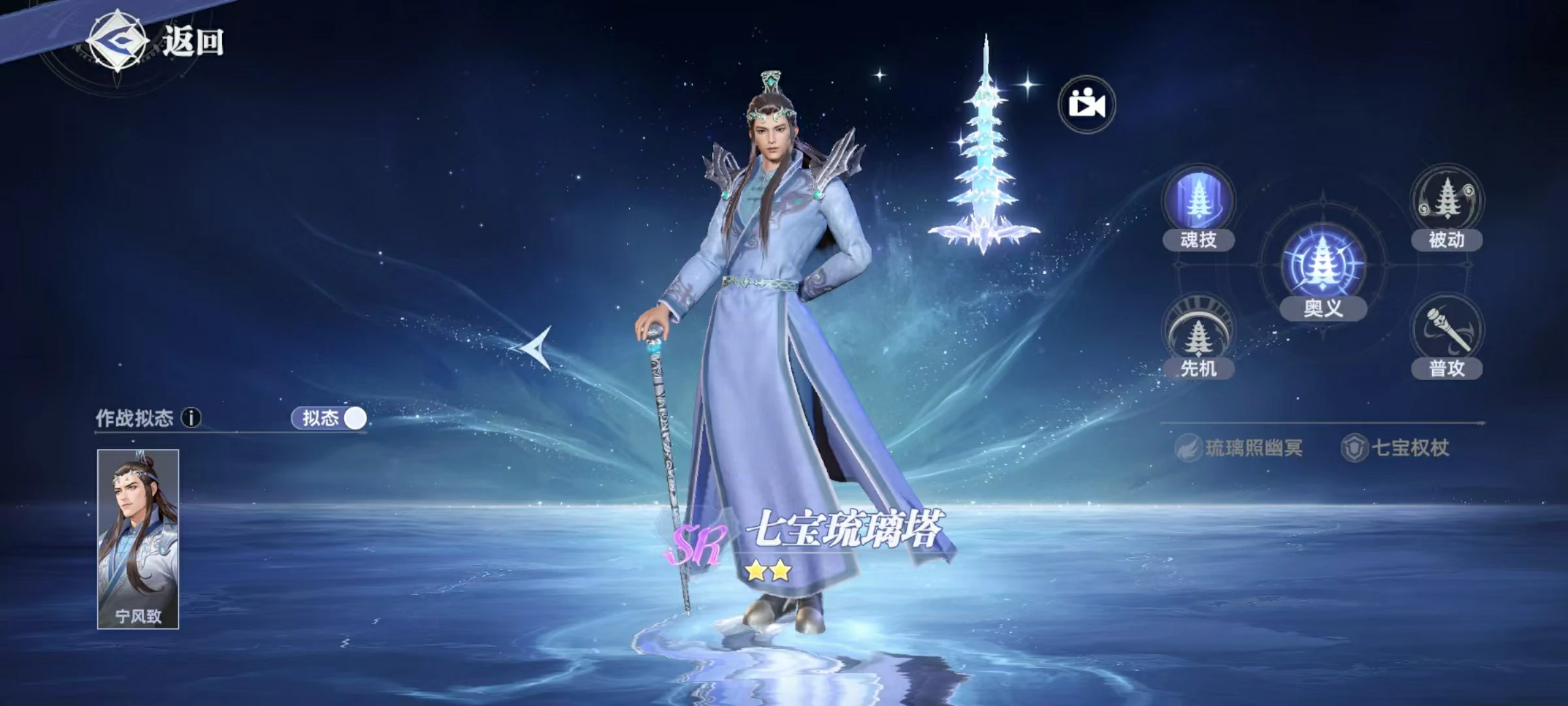 斗罗大陆猎魂世界感电流怎么玩,感电流武魂搭配介绍