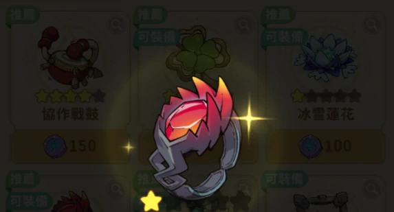 云海之下秘宝推荐,云海之下兑换什么秘宝比较好