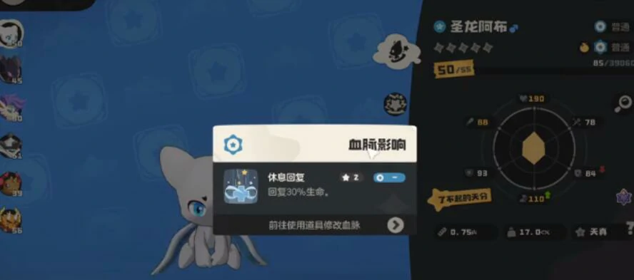 洛克王国世界阿布怎么样,洛克王国世界阿布强度介绍