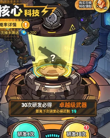 指尖幻影能源核晶怎么用,指尖幻影能源核晶有什么用