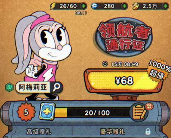 发条总动员角色抽取方法介绍,发条总动员角色如何抽取