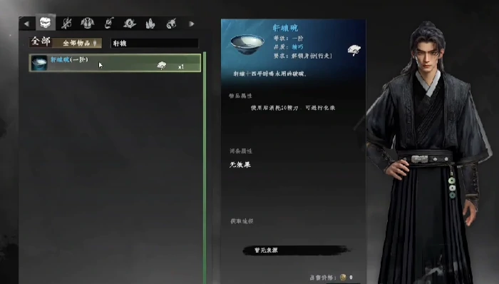 下一站江湖2降龙心决怎么获得,下一站江湖2手游降龙心决获得方法介绍