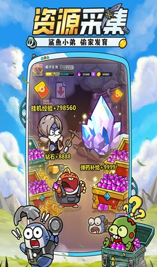 小鱼快跑好玩吗,小鱼快跑玩法模式介绍