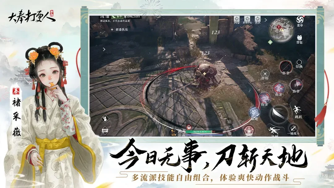 大奉打更人手游什么时候上线,大奉打更人手游什么时候开服