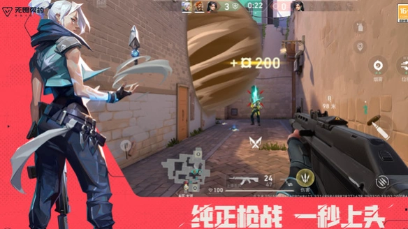无畏契约源能行动是腾讯的吗,无畏契约源能行动游戏公司介绍,无畏契约