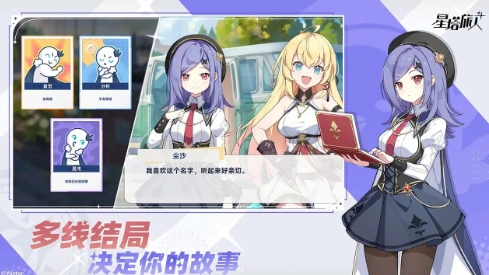 星塔旅人是哪个公司的,星塔旅人游戏公司介绍
