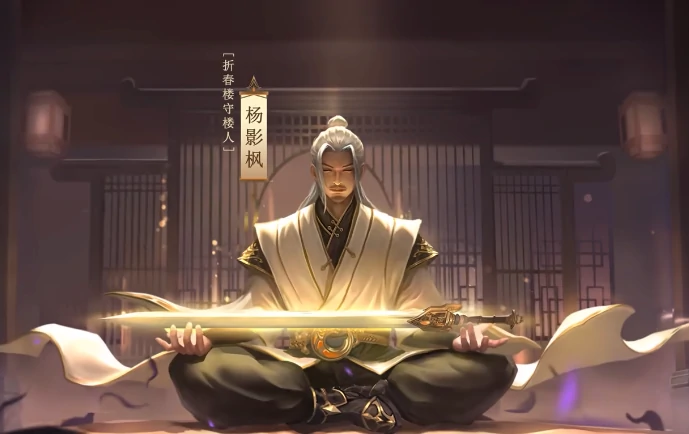 剑侠情缘零什么时候可以玩,剑侠情缘零上线时间