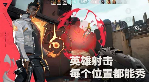 无畏契约源能行动测试服安卓下载地址,无畏契约源能行动测试服安卓下载链接,无畏契约