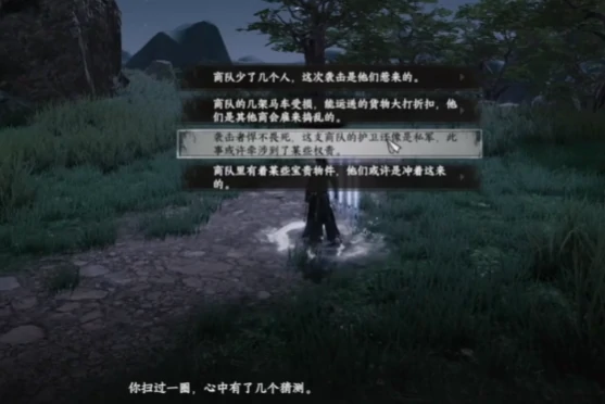下一站江湖2双修府怎么晋升,下一站江湖2手游双修府剧情玩法