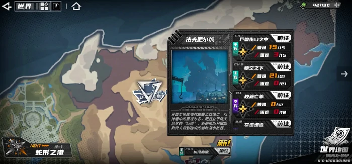 晴空之下预抽卡怎么玩,晴空之下抽发机制详情介绍