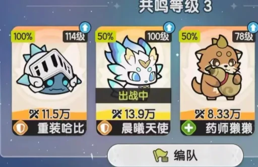 杖剑传说宠物攻略,杖剑传说宠物推荐