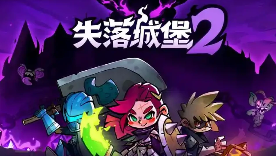 失落城堡2手游冰弓怎么玩,失落城堡2手游冰弓玩法介绍