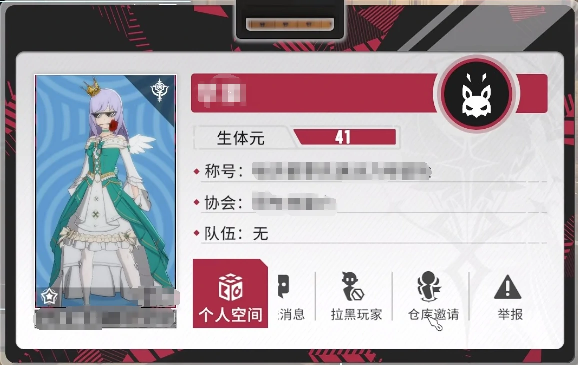 星痕共鸣共享仓库如何使用,星痕共鸣共享仓库介绍