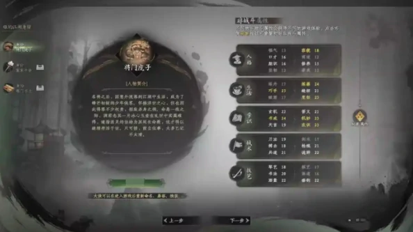 下一站江湖2真气怎么提升,下一站江湖2手游真气提升攻略