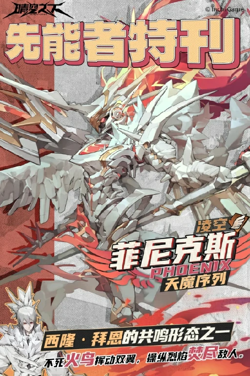 晴空之下先能者哪个好,晴空之下先能者选择推荐