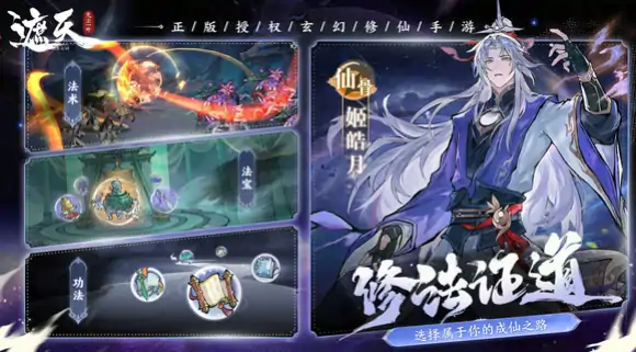 遮天凡尘一叶兑换码是什么,遮天凡尘一叶兑换码介绍