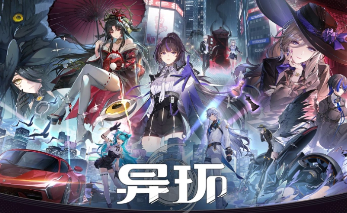 异环公司是谁,异环是哪家公司的游戏