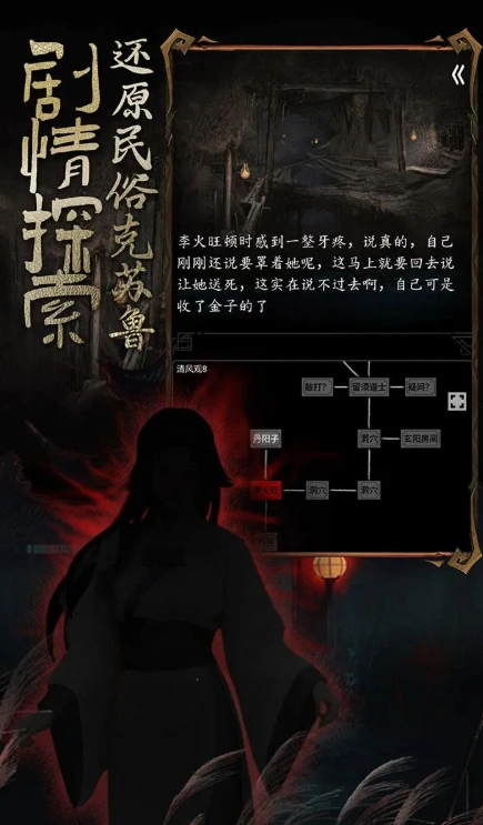 道诡异仙火旺公测时间,道诡异仙火旺什么时候上线