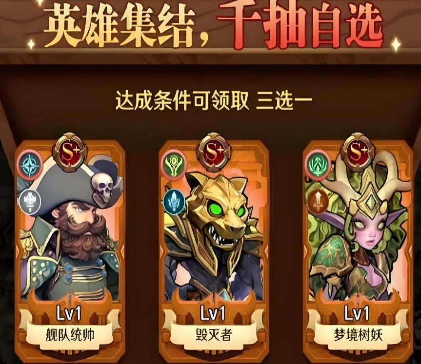 远征传说开荒职业推荐,远征传说开荒队伍推荐大全