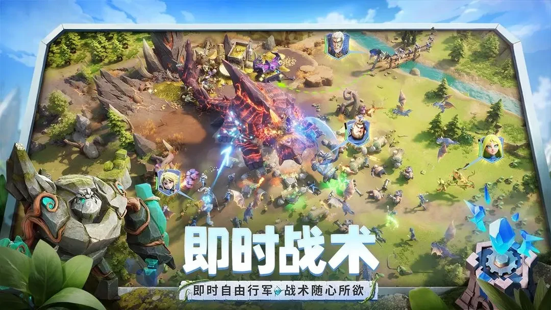龙石战争战役攻略,龙石战争战役玩法介绍