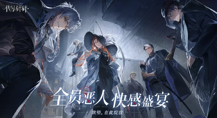 代号砰砰女主介绍,代号砰砰女主身份一览