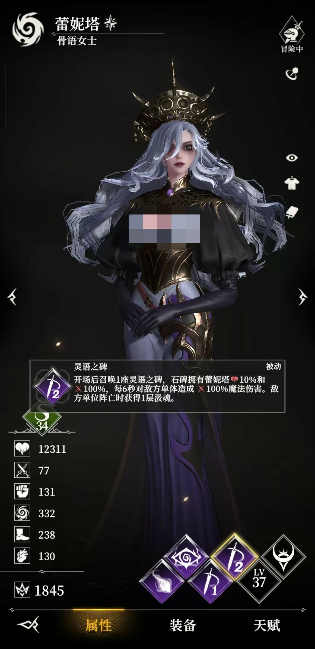 地下城堡4荆棘之王怎么打,地下城堡4荆棘之王打法攻略