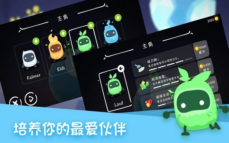 精灵秘语公测时间分享,精灵秘语什么时候上线