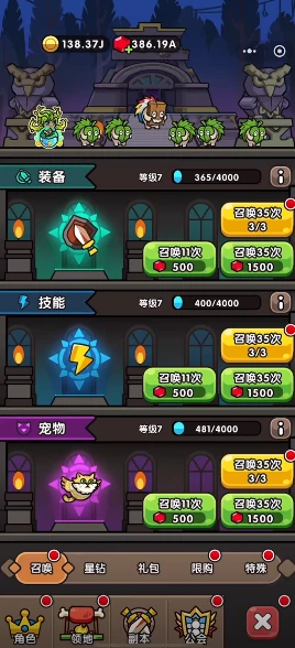 次神光之觉醒盖亚在哪里,次神光之觉醒盖亚位置一览