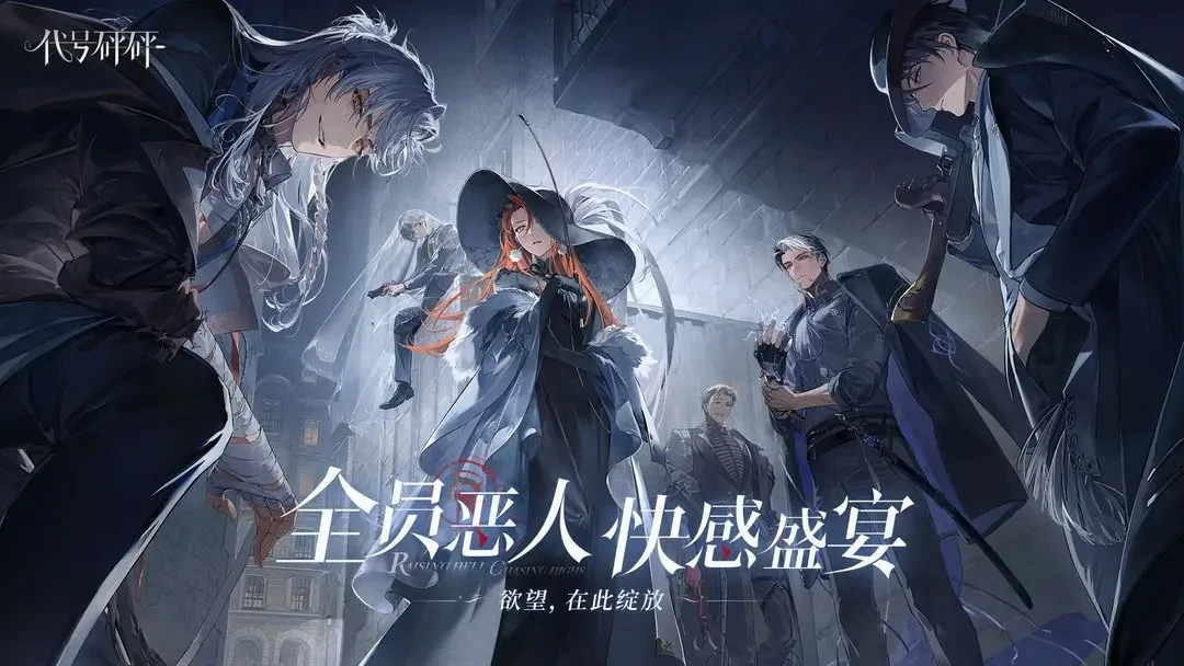 代号砰砰砰是什么游戏,代号砰砰砰游戏介绍