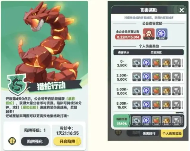 曙光重临开局攻略分享,曙光重临开局发育指南
