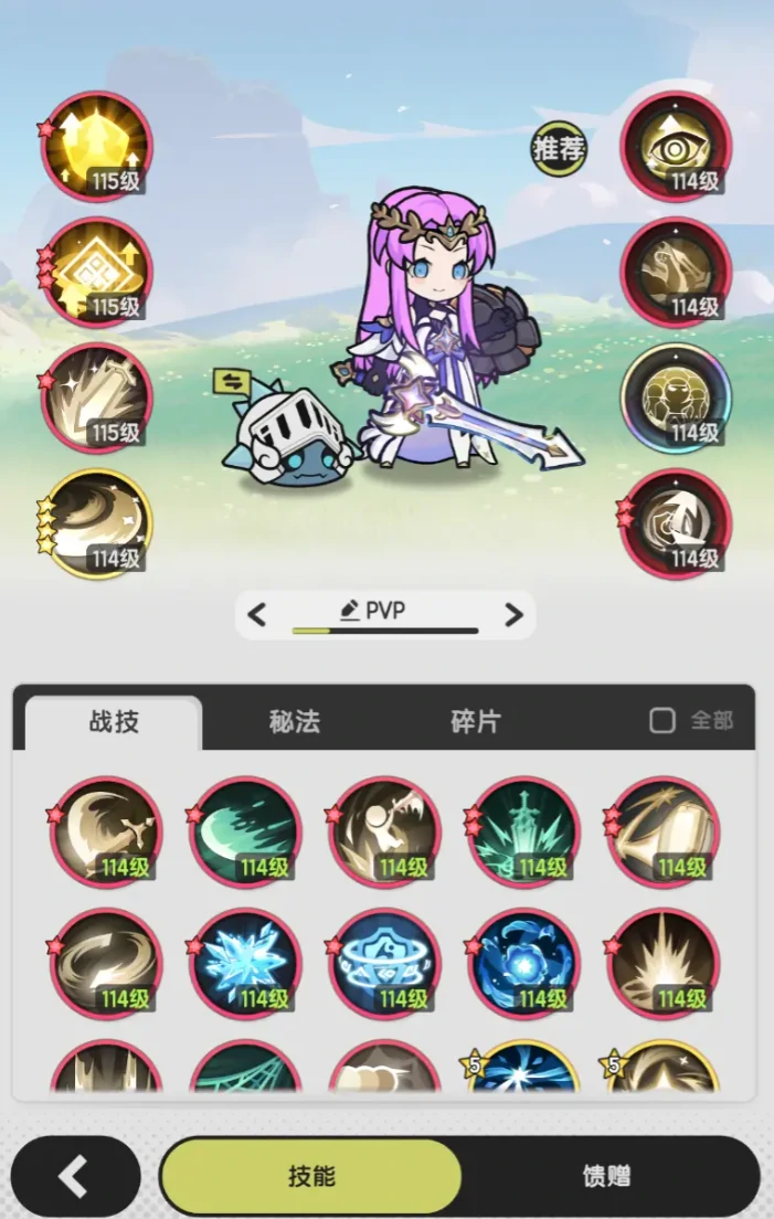 杖剑传说骑士流派推荐,杖剑传说骑士流派选择指南