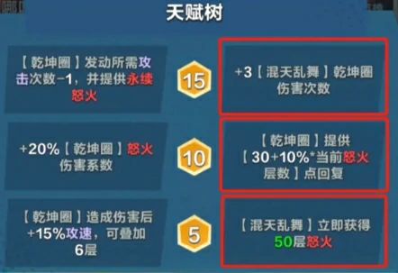 口袋斗蛐蛐哪吒怎么玩,口袋斗蛐蛐哪吒实战技巧分享