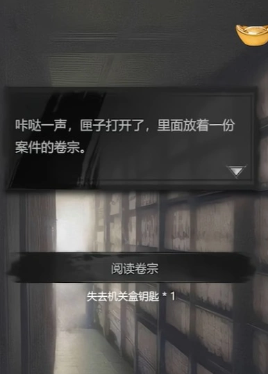 神探诡事录西市攻略,神探诡事录西市怎么玩