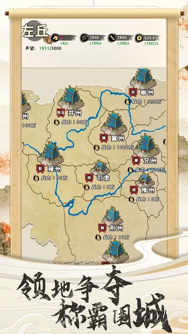 三国人生怎么自立门户,三国人生自立门户方法说明
