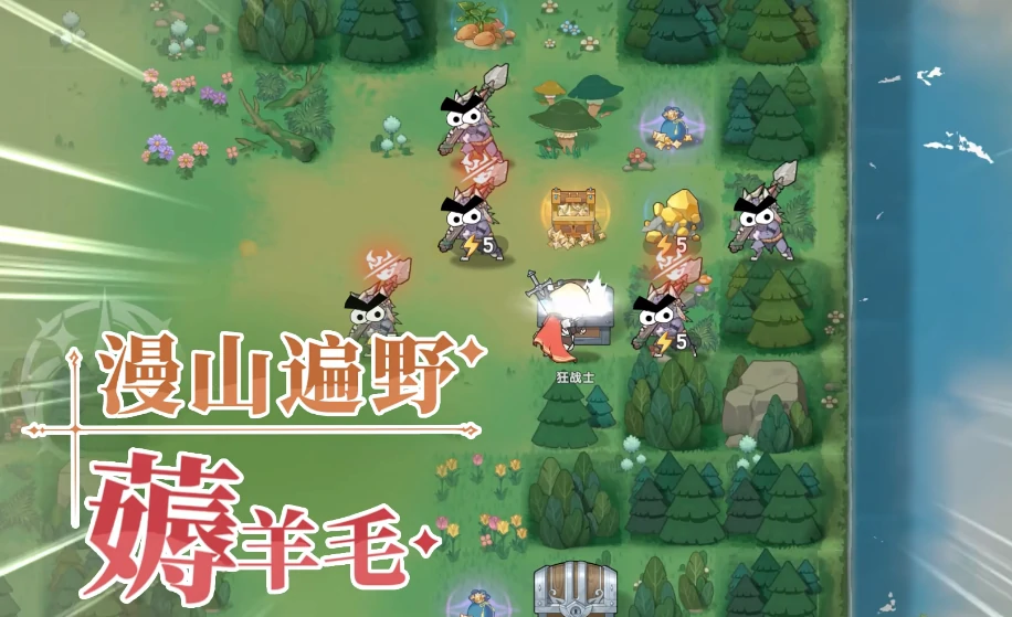 杖剑传说拍卖行在哪里,杖剑传说拍卖行攻略