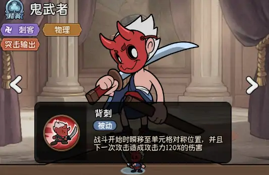 冒险之星流派推荐,冒险之星流派有哪些