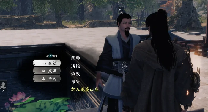下一站江湖2可当掌门的宗门介绍,下一站江湖2手游可当掌门的宗门有哪些