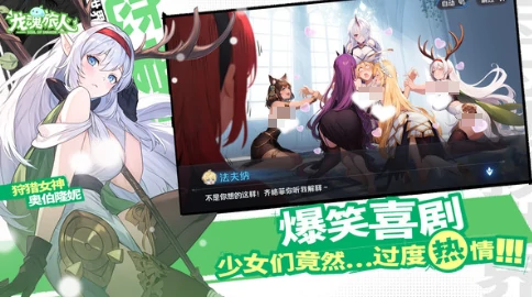 龙魂旅人好玩吗,龙魂旅人游戏特色分享