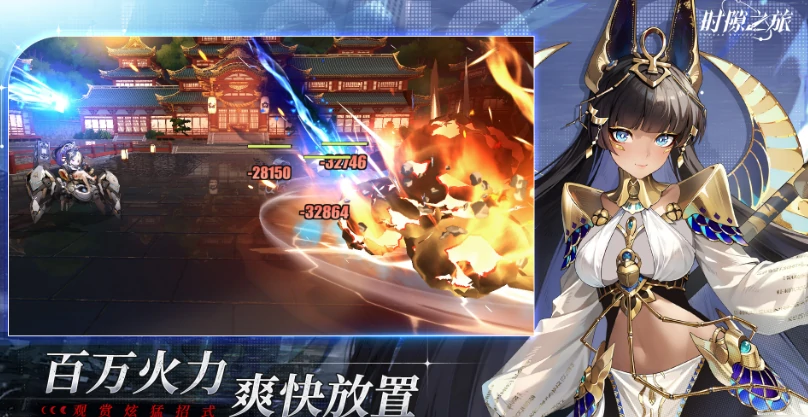 时隙之旅玩法分享,时隙之旅怎么玩