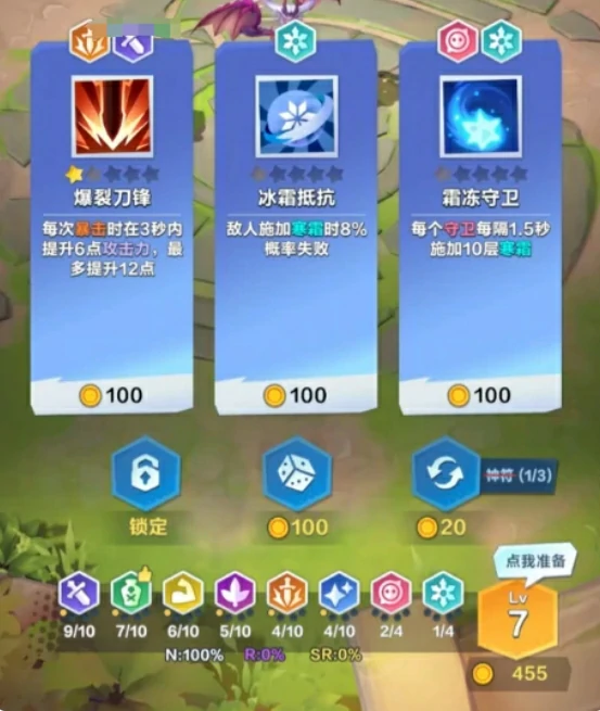 口袋斗蛐蛐新手怎么玩,口袋斗蛐蛐手游新手注意事项