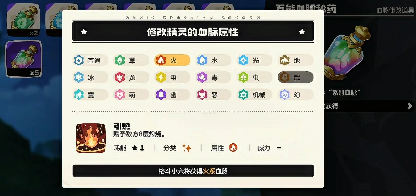 洛克王国世界格斗小六怎么样,洛克王国手游格斗小六配招思路一览