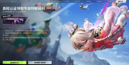 远光84通行证有哪些,远光84通行证介绍