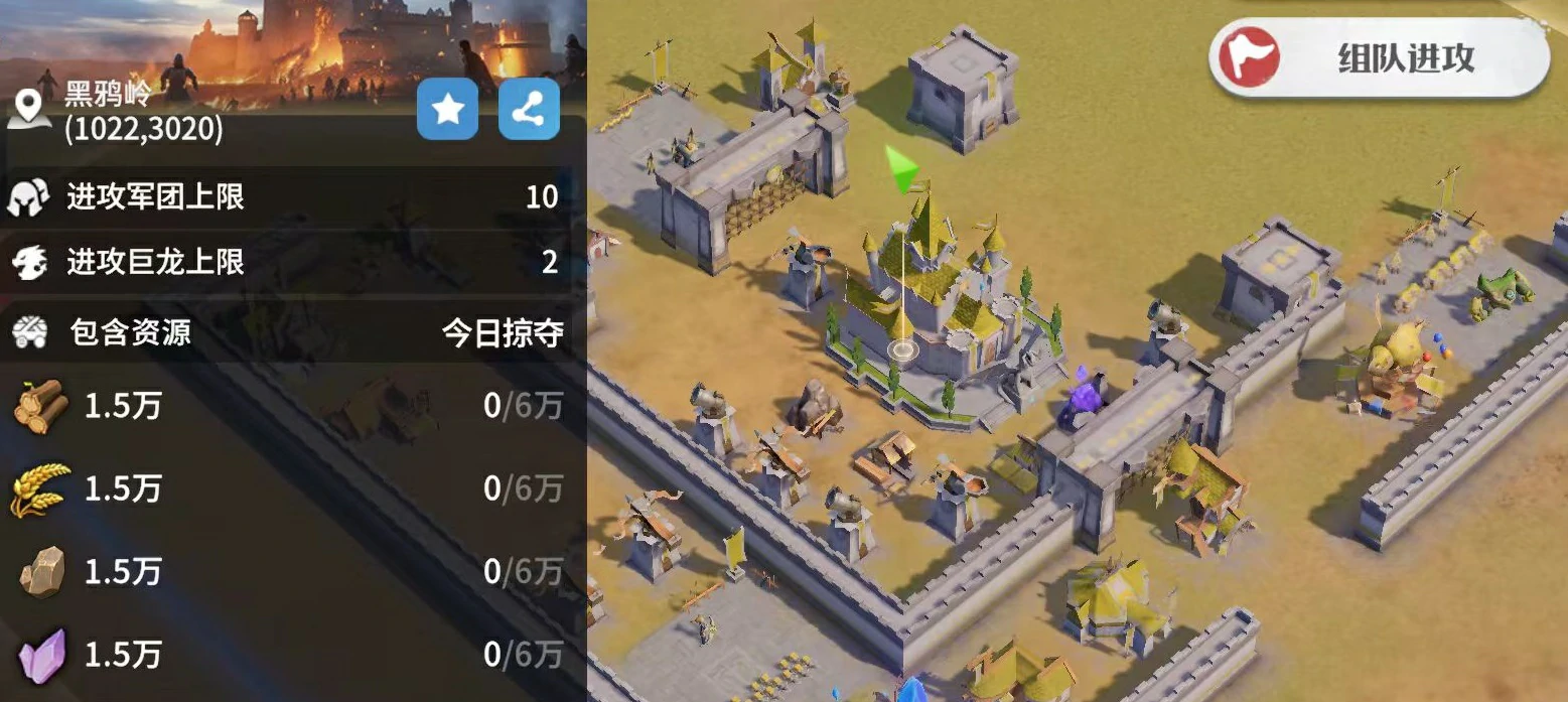 龙石战争资源州怎么进,龙石战争资源州玩法介绍