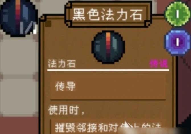 背包英雄物品图鉴,背包英雄手机版强力物品有哪些
