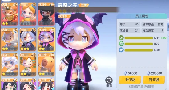 暴吵萌厨经营模式怎么玩,暴吵萌厨经营模式玩法指南