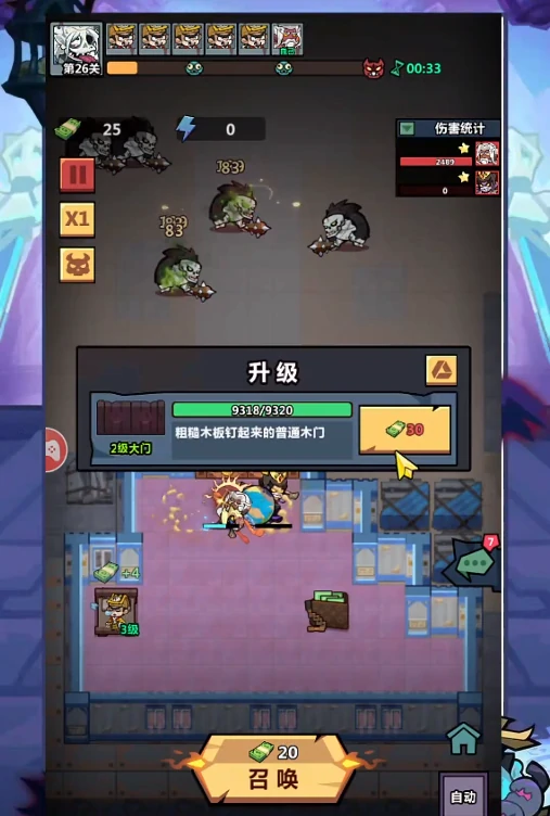妖怪金手指阎罗王技能有哪些,妖怪金手指阎罗王介绍